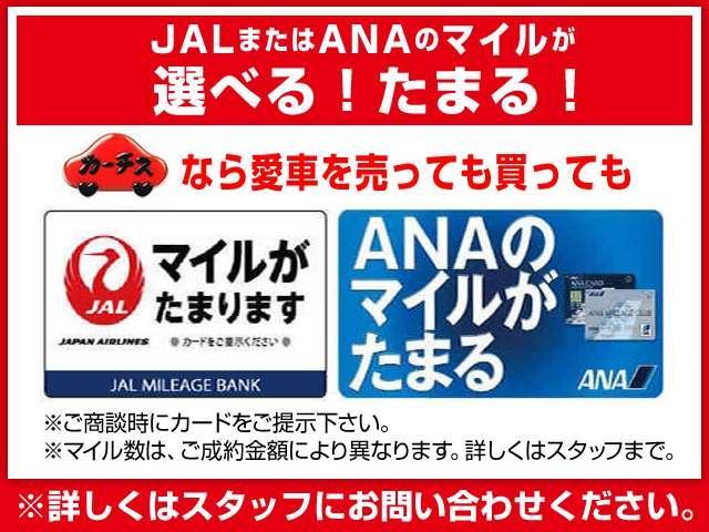 デイズ ハイウェイスター　Ｘ　衝突被害軽減ブレーキ／アラウンドビューモニター／障害物センサー／スマートキー／ディスプレイオーディオ／Ｂｌｕｅｔｏｏｔｈ対応／アイドリングストップ／ワンオーナー／禁煙車／定期点検記録簿／１年保証付き／（62枚目）