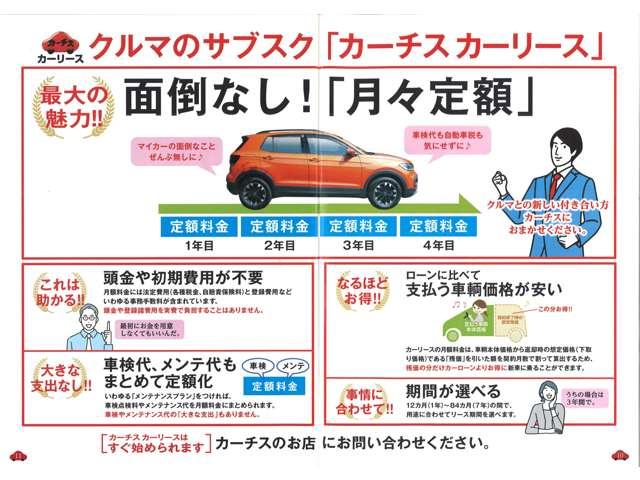 日産 マーチ