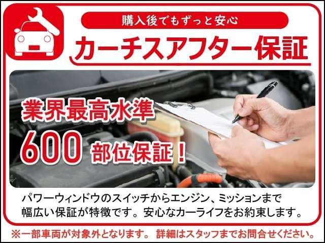 Ｃクラス Ｃ１８０　ローレウスエディション　レーダーセーフティＰＫＧ★アダプティブクルーズ★黒レザ／Ｐシート／シートヒーター★純正ＨＤＤナビ／バックカメラ／フルセグＴＶ／ＢＴ対応★スマートキー★ＬＥＤヘッドライト★ＥＴＣ★点検記録簿★禁煙（39枚目）