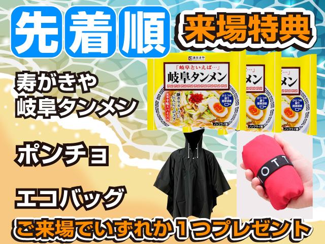 セレナ ｅ－パワー　ハイウェイスターＶ　セーフティパックＡ／アダブティブクルーズコントロール／フリップダウンモニター／両側電動スライドドア／アラウンドビューモニター／純正ナビ／フルセグＴＶ／インテリジェントキー／ＥＴＣ／１年保証付き／（2枚目）