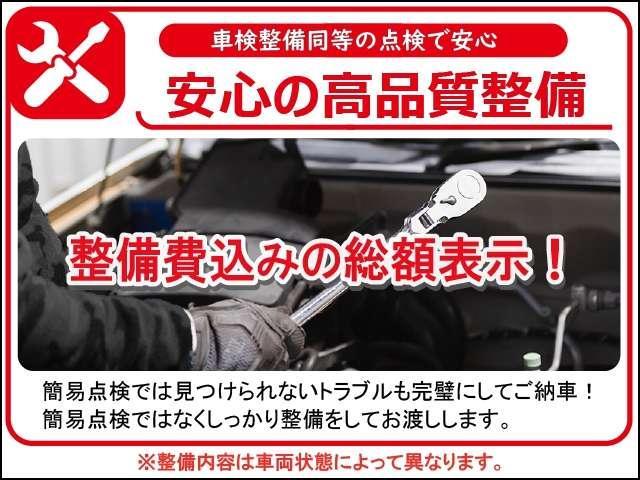 ノート ｅ－パワー　Ｘ　禁煙車／エマージェンシーブレーキ／純正ディスプレーオーディオ／レーンキープ／バックカメラ／ＥＴＣ／アイドリングストップ／スマートキー／横滑り防止装置／パワーウィンドウ／パワステ／定期点検記録簿／（50枚目）