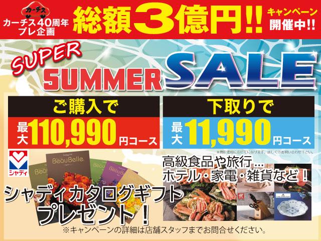 アルファード ２４０Ｓ　タイプゴールドＩＩ　ワンオーナー／禁煙車／アルパインフリップモニター／両側電動スライドドア／アルパインナビ／Ｂｌｕｅｔｏｏｔｈ／ＨＩＤヘッドライト／クルーズコントロール／障害物センサー／スマートキー／ＥＴＣ／パワステ／（2枚目）