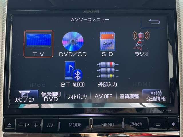 アルファード ２４０Ｓ　タイプゴールドＩＩ　ワンオーナー／禁煙車／アルパインフリップモニター／両側電動スライドドア／アルパインナビ／Ｂｌｕｅｔｏｏｔｈ／ＨＩＤヘッドライト／クルーズコントロール／障害物センサー／スマートキー／ＥＴＣ／パワステ／（22枚目）