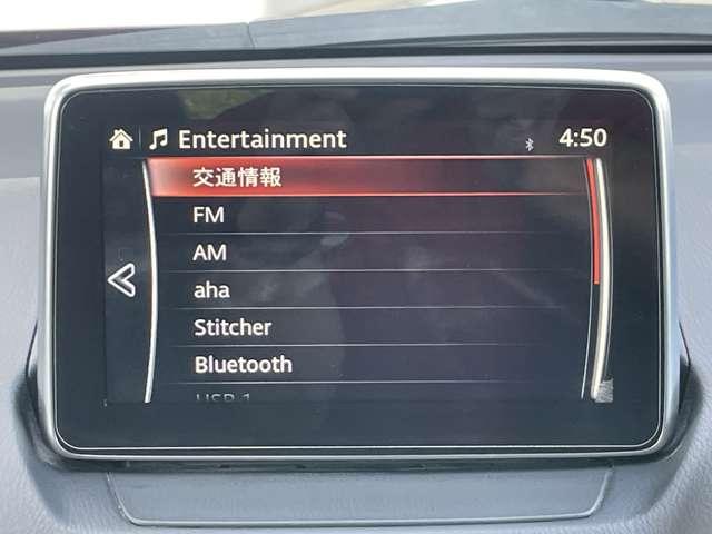 ＣＸ－３ ＸＤ　ツーリング　禁煙車／ＢＯＳＥサウンド／コネクトナビ／フルセグナビ／Ｂｌｕｅｔｏｏｔｈ／バックカメラ／ＬＥＤヘッドライト／ＨＵＤ／クルーズコントロール／パドルシフト／ＢＳＭ／ＥＴＣ／スマートキー／パワーウィンドウ／（9枚目）