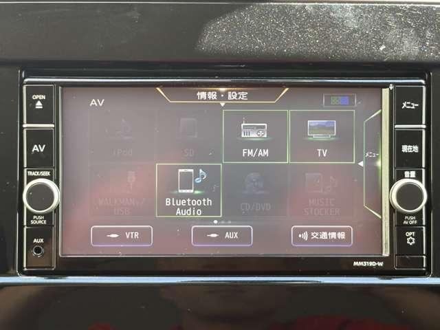セレナ ｅ－パワー　ハイウェイスターＶ　ワンオーナー／禁煙車／衝突被害軽減ブレーキ／アラウンドビューモニター／純正ナビ／フルセグＴＶ／Ｂｌｕｅｔｏｏｔｈ対応／バックカメラ／クルーズコントロール／ハンズフリーパワースライドドア／ＥＴＣ／（10枚目）