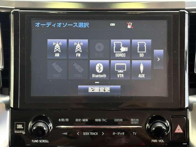 ヴェルファイア ２．５Ｚ　Ａエディション　ワンオーナー／禁煙車／衝突被害軽減ブレーキ／アダブティブクルーズコントロール／パノラミックビュー／メーカーナビ／Ｂｌｕｅｔｏｏｔｈ／バックカメラ／ＥＴＣ／ＪＢＬプレミアムサウンドシステム／ＥＴＣ２．０（10枚目）