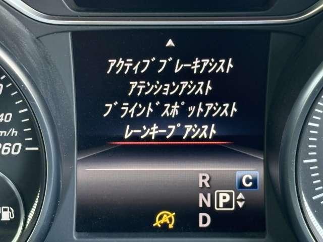 ＧＬＡクラス ＧＬＡ２２０　４マチック　４ＷＤ　４ＷＤ／禁煙車／車検Ｒ９年２月／アダプティブクルーズコントロール／パノラマルーフ／ハーマンカードン／ナビ／ＤＴＶ／黒革／Ｐゲート／ＬＥＤヘッドライト／ＢＳＭ／レザーエクスクルーシブ／シートヒーター／（17枚目）