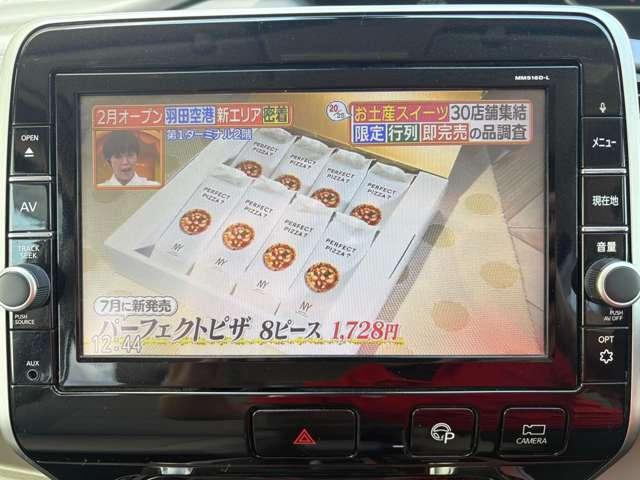 セレナ Ｘ　禁煙車／エマージェンシーブレーキ／プロパイロット／フリップダウンモニター／アラウンドビューモニター／純正９インチナビ／フルセグＴＶ／Ｂｌｕｅｔｏｏｔｈ対応／両側電動スライドドア／ＥＴＣ／スマートキー／（20枚目）