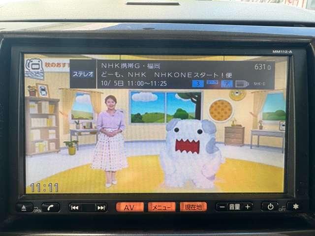 ルークス ６６０Ｘアイドリングストップ　４名　★片側電動スライドドア★ＳＳＤナビ★ワンセグ★ＥＴＣ★スマートキー２個（9枚目）