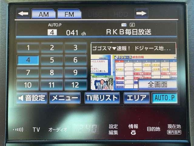 クラウンハイブリッド ロイヤルサルーン　禁煙車／ＨＩＤヘッドライト／純正１６ＡＷ／純正ＨＤＤナビ／フルセグ／バックカメラ／ＥＴＣ／シートヒーター／ドライブレコーダー前後／ステアリングヒーター／スマートキー／（9枚目）