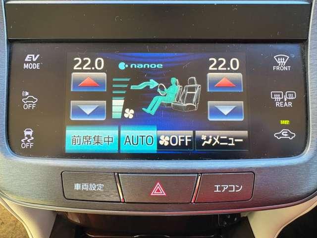 クラウンハイブリッド ロイヤルサルーン　禁煙車／ＨＩＤヘッドライト／純正１６ＡＷ／純正ＨＤＤナビ／フルセグ／バックカメラ／ＥＴＣ／シートヒーター／ドライブレコーダー前後／ステアリングヒーター／スマートキー／（13枚目）