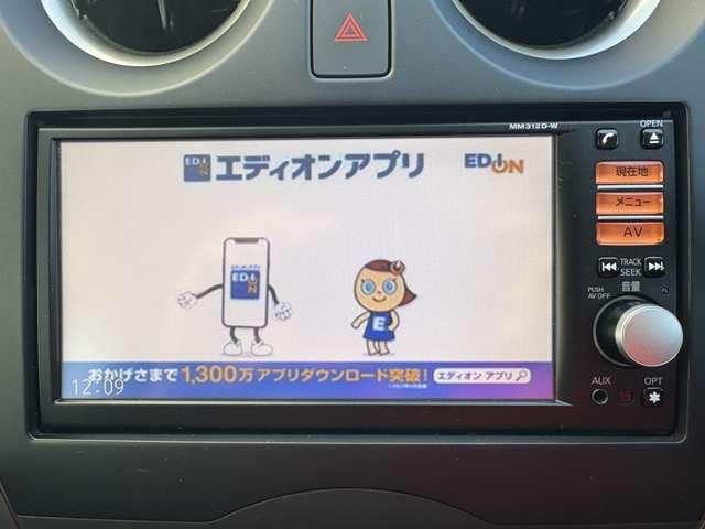 ノート １．２Ｘ　５名　★ナビ★Ｂカメラ★ＥＴＣ★スマートキー★フルセグ★（8枚目）
