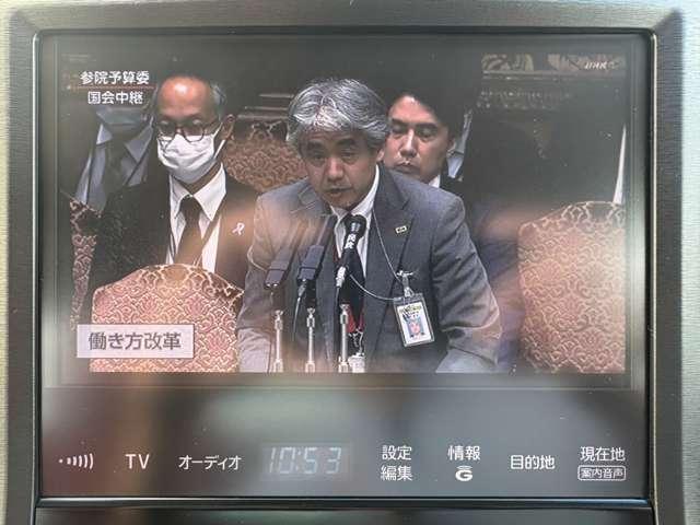 【ＴＶ】地デジＴＶが見れて快適なドライブが楽しめます★