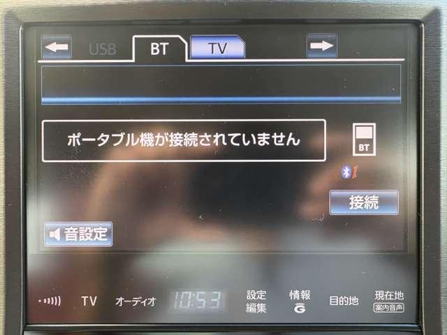 【オーディオソース】　オーディオも多機能で快適なドライブを演出してくれます★