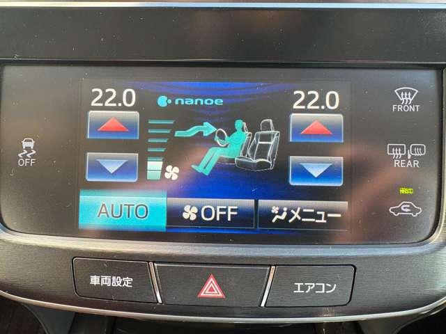 【エアコン】　設定した温度まで自動で調整♪上手に使えば燃費に貢献！