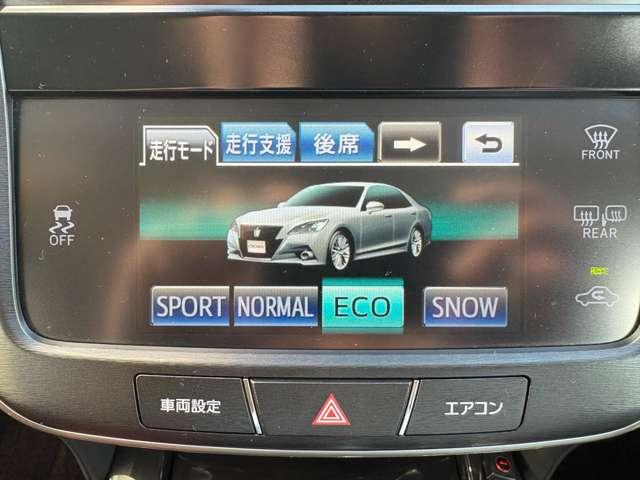 走行モード切替スイッチ