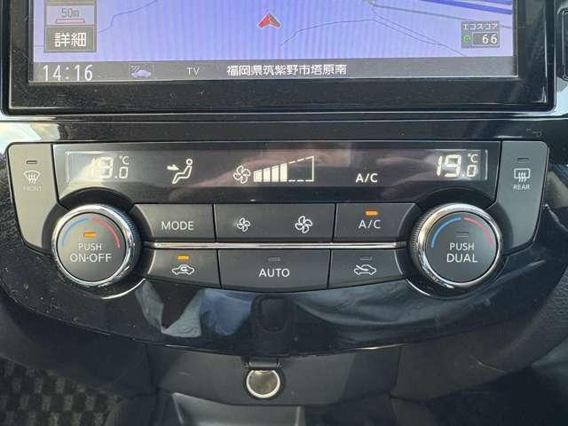 エクストレイル ２．０ＡＵＴＥＣＨ　ｉパッケージ　ハイブリッド　４ＷＤ　５名　★禁煙車★ＡＵＴＥＣＨ★プロパイロット★ＢＳＭ★レーンキープ★衝突軽減★クリアランスソナー★アラウンドビューモニター★アダプティブクルーズコントロール★（13枚目）