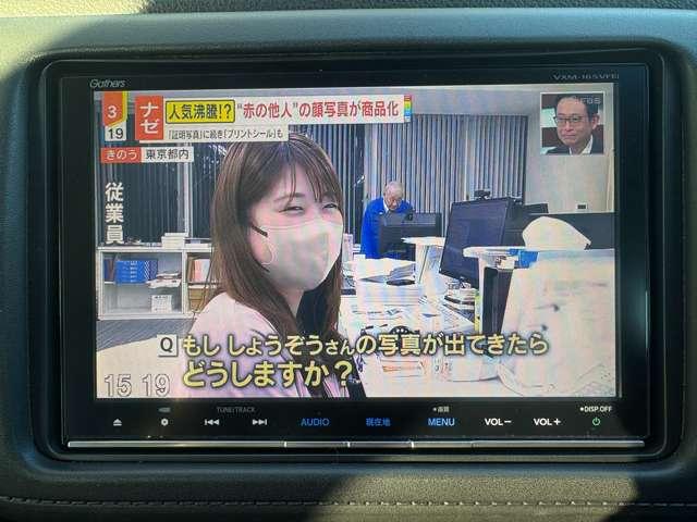 ヴェゼル 1.5ハイブリッドZホンダセンシング 5名 ★純ナビフルセグ★レーダークルーズ★バックカメラ★ETC★LEDヘッドライト★ハーフレザーシート★シートヒーター★衝突軽減★レーンキープ★ルーフレール★横滑り防止★(8枚目)