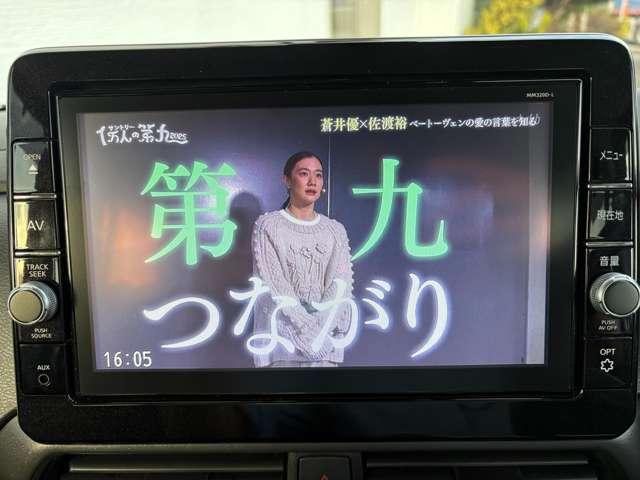 ルークス 660ハイウェイスターXプロパイロットED 4名 禁煙車/プロパイロット/両側パワースライドドア/アラウンドビューモニター/純正メモリーナビ/フルセグ/ETC/Bカメラ/アダプティブクルーズコントロール/(9枚目)