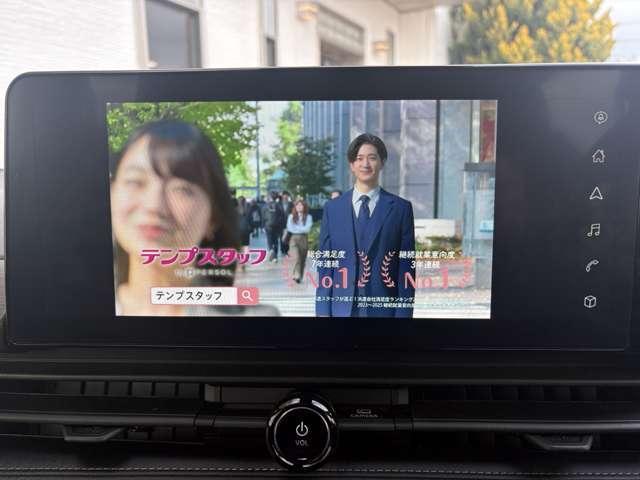 セレナ １．４ｅ－ＰＯＷＥＲハイウェイスターＶ　８名　禁煙車★フリップダウンモニター★プロパイロット★エマージェンシーブレーキ★デジタルインナーミラー★ＢＳＭ★電子パーキング★パーキングセンサー★（11枚目）