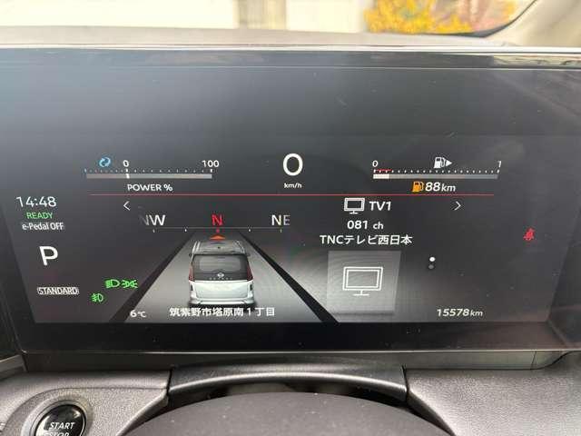 セレナ １．４ｅ－ＰＯＷＥＲハイウェイスターＶ　８名　禁煙車★フリップダウンモニター★プロパイロット★エマージェンシーブレーキ★デジタルインナーミラー★ＢＳＭ★電子パーキング★パーキングセンサー★（14枚目）