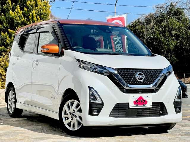 デイズ ハイウェイスター　Ｘ　禁煙車／アラウンドビューモニター／　エマージェンシーブレーキ／ＬＥＤヘッドライト／スマートキー／ドラレコ／ＥＴＣ／アイドリングストップ／純正ナビ／フルセグ（4枚目）