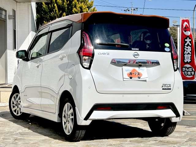 デイズ ハイウェイスター　Ｘ　禁煙車／アラウンドビューモニター／　エマージェンシーブレーキ／ＬＥＤヘッドライト／スマートキー／ドラレコ／ＥＴＣ／アイドリングストップ／純正ナビ／フルセグ（7枚目）