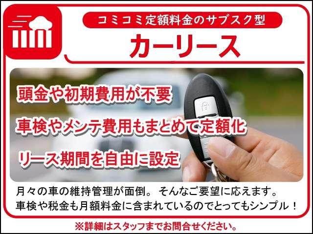 ハイブリッドＧＸ　★社外ナビ★フルセグ★バックカメラ★ＥＴＣ★（画像41）