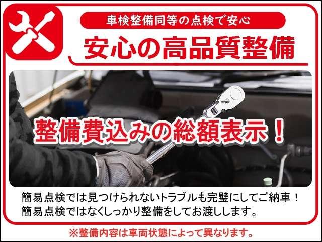 ハイブリッドＧＸ　★社外ナビ★フルセグ★バックカメラ★ＥＴＣ★（画像45）