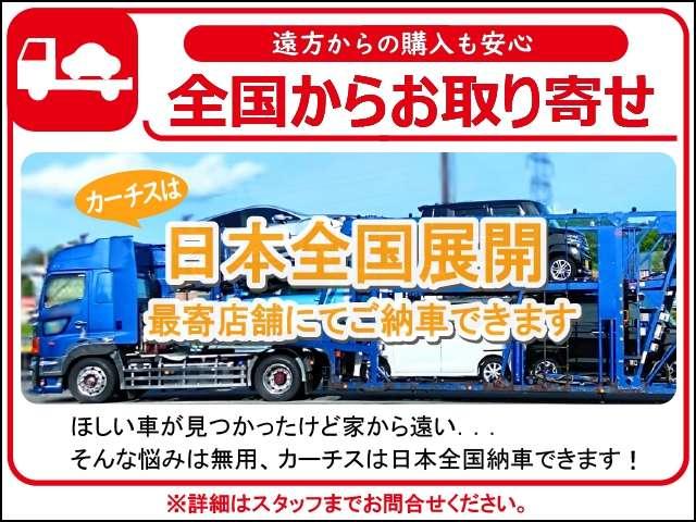 ハイブリッドＧＸ　★社外ナビ★フルセグ★バックカメラ★ＥＴＣ★（画像47）
