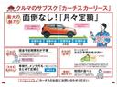 ２．０ＧＴ－Ｓアイサイト　４ＷＤ　４ＷＤ／アイサイト／アクティブクルーズコントロール／パドルシフト／フルセグナビ／バックカメラ／Ｂｌｕｅｔｏｏｔｈ対応／ＬＥＤヘッドライト／パワーシート／ドライブレコーダー／スマートキー／１年保証付き／（61枚目）