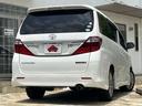アルファード ２４０Ｓ　タイプゴールドＩＩ　ワンオーナー／禁煙車／アルパインフリップモニター／両側電動スライドドア／アルパインナビ／Ｂｌｕｅｔｏｏｔｈ／ＨＩＤヘッドライト／クルーズコントロール／障害物センサー／スマートキー／ＥＴＣ／パワステ／（4枚目）