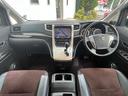 アルファード ２４０Ｓ　タイプゴールドＩＩ　ワンオーナー／禁煙車／アルパインフリップモニター／両側電動スライドドア／アルパインナビ／Ｂｌｕｅｔｏｏｔｈ／ＨＩＤヘッドライト／クルーズコントロール／障害物センサー／スマートキー／ＥＴＣ／パワステ／（5枚目）