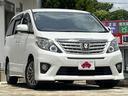 ２４０Ｓ　タイプゴールドＩＩ　ワンオーナー／禁煙車／アルパインフリップモニター／両側電動スライドドア／アルパインナビ／Ｂｌｕｅｔｏｏｔｈ／ＨＩＤヘッドライト／クルーズコントロール／障害物センサー／スマートキー／ＥＴＣ／パワステ／（32枚目）
