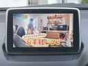 ＣＸ－３ ＸＤ　ツーリング　禁煙車／ＢＯＳＥサウンド／コネクトナビ／フルセグナビ／Ｂｌｕｅｔｏｏｔｈ／バックカメラ／ＬＥＤヘッドライト／ＨＵＤ／クルーズコントロール／パドルシフト／ＢＳＭ／ＥＴＣ／スマートキー／パワーウィンドウ／（8枚目）