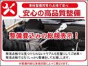 Ｇ・ターボＬパッケージ　禁煙車／衝突被害軽減ブレーキ／両側電動スライドドア／純正ナビ／Ｂｌｕｅｔｏｏｔｈ対応／バックカメラ／ＨＩＤヘッドライト／スマートキー／純正１５インチアルミ／クルーズコントロール／パドルシフト／ＥＴＣ／（49枚目）