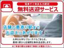 Ｇ・ターボＬパッケージ　禁煙車／衝突被害軽減ブレーキ／両側電動スライドドア／純正ナビ／Ｂｌｕｅｔｏｏｔｈ対応／バックカメラ／ＨＩＤヘッドライト／スマートキー／純正１５インチアルミ／クルーズコントロール／パドルシフト／ＥＴＣ／（53枚目）