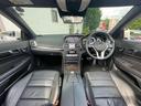 Ｅクラス Ｅ２５０カブリオレＡＭＧスポーツＰｋ　禁煙車／フル装備／ＡＢＳ／Ｗエアバック／純正ＨＤＤナビ／ＤＴＶ／バックカメラ／ＬＥＤヘッドライト／黒革シート／シートヒーター／純正１８インチアルミホイール／オートライト／ＥＴＣ／スマートキー／（5枚目）