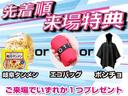 カーチス40周年プレ企画総額3億円キャンペーン開催中!豪華特典プレゼント!
