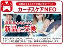 ＧＳ２５０　禁煙車！クルーズコントロール！純正ＨＤＤナビ！バックカメラ！ＢＴ！フルセグＴＶ！パワーシート！ＥＴＣ！オートライト！スマートキー＆プッシュスタート！純正１８アルミＷ！Ｗエアバック＆サイドエアバック（38枚目）