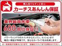 ＧＳ２５０　禁煙車！クルーズコントロール！純正ＨＤＤナビ！バックカメラ！ＢＴ！フルセグＴＶ！パワーシート！ＥＴＣ！オートライト！スマートキー＆プッシュスタート！純正１８アルミＷ！Ｗエアバック＆サイドエアバック（39枚目）