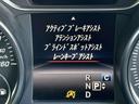 ＧＬＡ２２０　４マチック　４ＷＤ　４ＷＤ／禁煙車／車検Ｒ９年２月／アダプティブクルーズコントロール／パノラマルーフ／ハーマンカードン／ナビ／ＤＴＶ／黒革／Ｐゲート／ＬＥＤヘッドライト／ＢＳＭ／レザーエクスクルーシブ／シートヒーター／（17枚目）