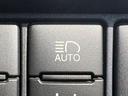 「オートハイビーム」 ロービームとハイビームを自動で切り替え!安全運転に貢献!