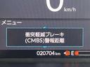 「電動パーキングブレーキ」 電子制御式のパーキングブレーキです。スイッチ一つで使えます力の弱い方でも安心!