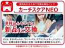 安心充実のカーチス独自保証「カーチスあんしん保証」!!