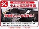 カーチスなら!実際に試乗することで視界や操作性、車の状態を確認できます!車検、保険がなくても敷地内で運転できるのでご安心ください!