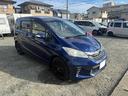 フリード G ジャストセレクション 中古車画像_4