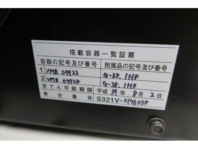 カーゴ CNG LPG車 エアコン パワステ Wエアバッグ(17枚目)