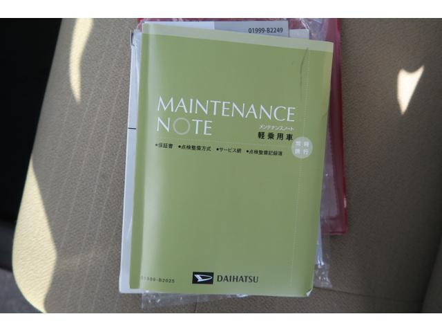 Ｌ　ＳＡ　ナビ　フルセグ　キーレスエントリー　電動格納ミラー　セキュリティ　ベンチシート　プライバシーガラス　エコアイドル搭載車　記録簿(22枚目)
