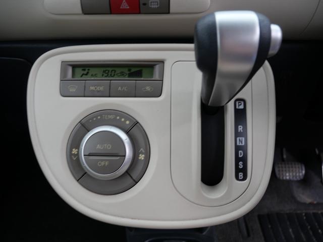ミラココア ココアプラスＸ　ＣＤ　スマートキー　オートエアコン　電動格納ミラー　プライバシーガラス　セキュリティ　ベンチシート　パワーステアリング　パワーウィンドウ（31枚目）